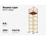 Вышка-тура 1,6x1,6 H=8,8м Gigant GTT-023 2