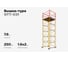 Вышка-тура 1,6x2,0 H=7,6м Gigant GTT-031 2