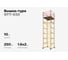 Вышка-тура 1,6x2,0 H=10м Gigant GTT-033 2