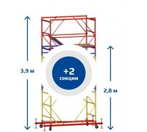 Вышка тура Sebmet ВСР-2, 0.7x2.0, Нобщ.= 3.9м TD01120720390