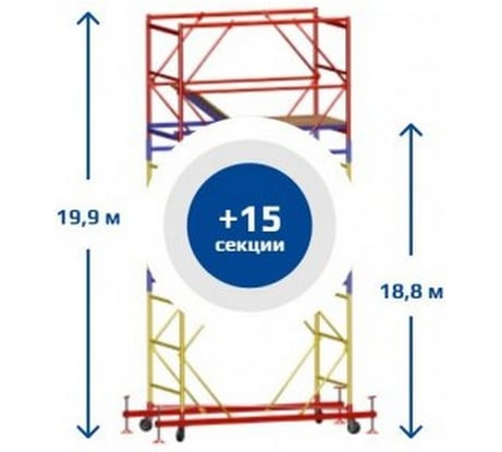 Вышка тура SEBMET ВСР-6, 1.6x2.0, Нобщ.=19,9м TD01161620199