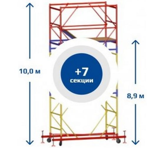 Вышка-тура Sebmet ВСР-3 (1,2x1,6) Нобщ.=10,0м TD01131216100