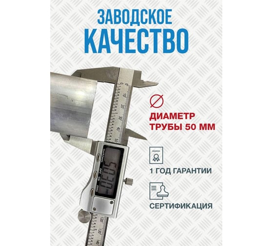 Вышка-тура ООО "НТЦ ЗАЩИТНЫХ ПОКРЫТИЙ" ВМС-700-8