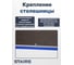 Стол малярный STAIRS ПРОФИ MST80P 4