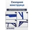 Стол малярный STAIRS MST80 3