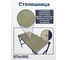 Стол малярный STAIRS MST80 4