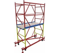 Вышка-тура А5 (0,7х1,6 H=2,8м) ВП0728 1010462