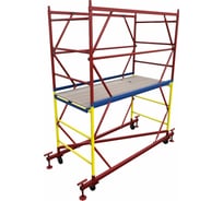 Вышка-тура А5 (1,0х2,0 h=2,8м) ВП1028 1010467