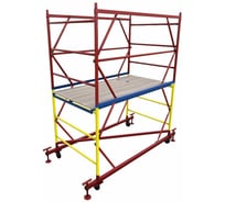 Вышка А5 ВП 1,2х2,0 H=2,8м, ВП1228 1010472