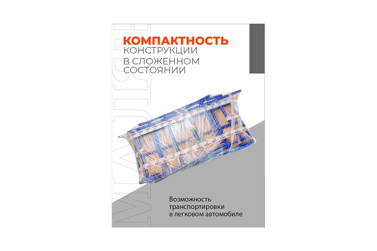 Малярный столик Промышленник Н90 СМПС - выгодная цена, отзывы ...