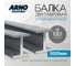 Балка двутавровая ARNO INDUSTRIES 10Б1 длина 3000 мм, стальная горячекатаная, ГОСТ 8239-89, для перекрытий и каркасов ARN60 2
