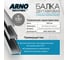 Балка двутавровая ARNO INDUSTRIES 10Б1 длина 3000 мм, стальная горячекатаная, ГОСТ 8239-89, для перекрытий и каркасов ARN60 3
