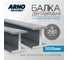 Балка двутавровая ARNO INDUSTRIES 25Б1 длина 3000 мм, горячекатаная стальная, ГОСТ 8239-89, для строительства, перекрытий и каркасов ARN66 2