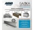 Балка двутавровая ARNO INDUSTRIES 30Б1 длина 3000 мм, стальная горячекатаная, ГОСТ 8239-89, для каркасов, перекрытий и тяжёлых нагрузок ARN67 4