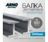 Балка двутавровая ARNO INDUSTRIES 16Б1 длина 3000 мм | стальная горячекатаная, ГОСТ 8239-89 | для перекрытий и каркасов ARN63 2