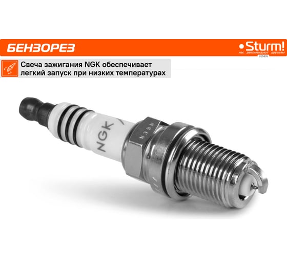 Бензорез Sturm CG5835