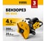 Бензорез МС-6535, 65 см³, диаметр диска 350 мм Denzel 66301 2