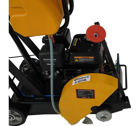 Швонарезчик Habert H-Q350L 00-00159306