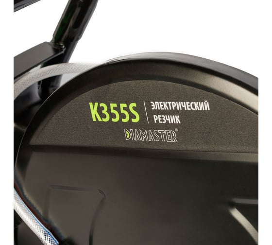 Резчик швов Diamaster K355S 3.2 кВт, 220В, 355 мм, 4800 об./мин. 177.000.0001