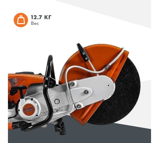 Бензорез Stihl ТS-800 42240112820k