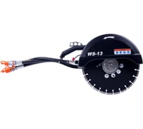 Гидравлическая дисковая пила TARS Flow диск 350мм WS13