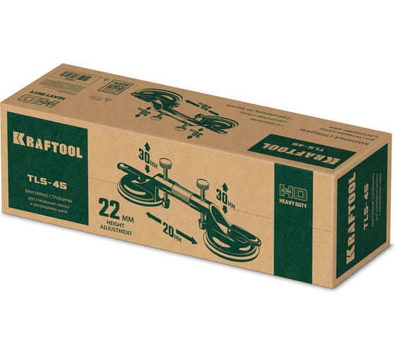 Вакуумная струбцина для стягивания плитки и регулировки шва KRAFTOOL TLS-45 33258