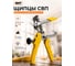 Щипцы для СВП BestRoom СВП для плитки 2