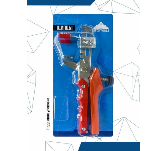 Щипцы для СВП vertextools 0029-3-12