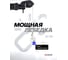 Кран для пикапа Forsage 0,5 т F-TRA32002B(52225) 2