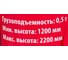 Кран для пикапа Forsage 0,5 т F-TRA32002B(52225) 7