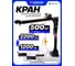 Кран для пикапа Forsage 0,5 т F-TRA32002B(52225) 8