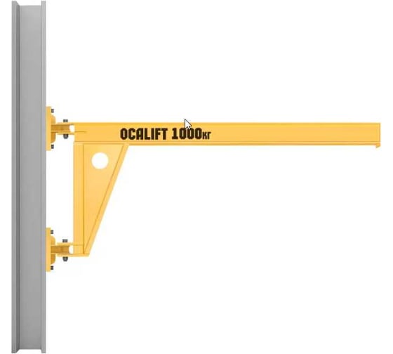 Кран консольный поворотный настенный OCALIFT (ККР) 1 т, с вылетом стрелы, 4 м kkr1000kg4m 1