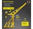 Мини кран OCALIFT KADET строительный переносной поворотный со стрелой с лебёдкой KCD 500кг 50м 220в mini-130-KCD500 3