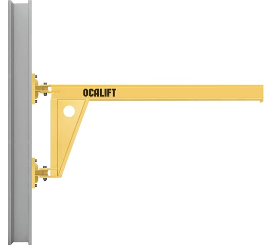 Кран консольный настенный OCALIFT ККР 500кг, стрела 2м, двутавр kkr500kg2m