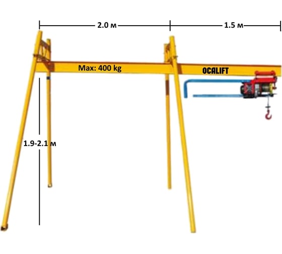 Мини кран с выдвижной стрелой на крышу OCALIFT г/п 400 кг, 40 м, 220В HT400