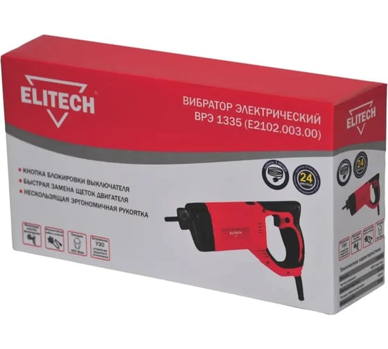 Вибратор Elitech ВРЭ 1335 (E2102.003.00) 201110