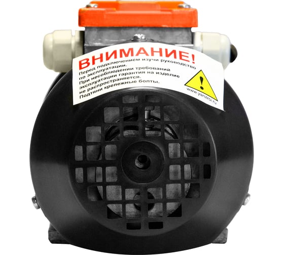 Площадочный вибратор ООО Компания Ярстрой ЭВИ-320 380 В 320-380