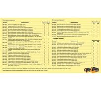 Виброприсоски для плитки - купить по выгодной цене от 4899 рублей ...