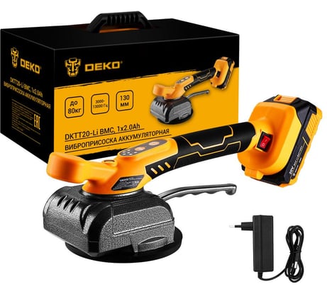 Виброприсоска аккумуляторная для укладки плитки DEKO DKTT20-Li, 20В, 1x2.0Ач, в кейсе 084-1038