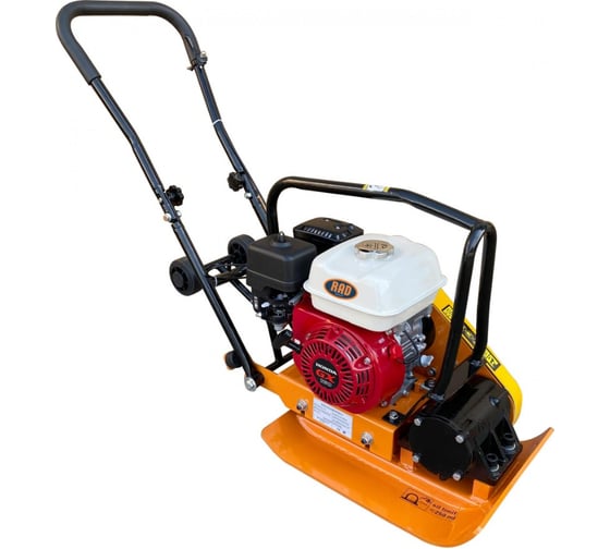 Виброплита RAD PCA55-H 71059745 1
