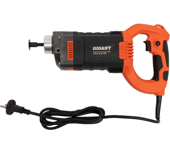Портативный вибратор Gigant PV-1500