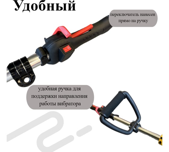 Вибратор глубинный с бензиновым двигателем ТeaМ (45мм*2м) PSV-45