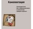 Аккумуляторный глубинный вибратор TeaM LV-3515 (вал 1,5м, 800Вт, булава 35мм) LV3515 5