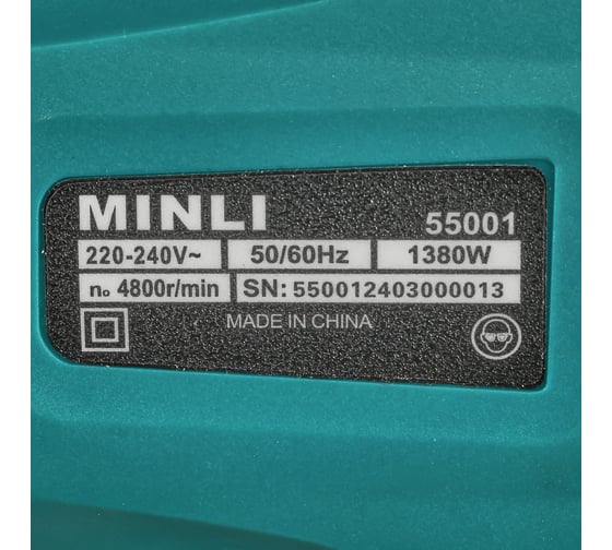Вибратор глубинный MINLI для бетона, 1380Вт 55001