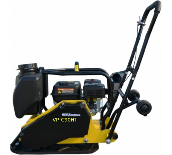Виброплита MegArsenal VP-C90HT ( Honda GX160 5,5л.с) МА-04-3 1