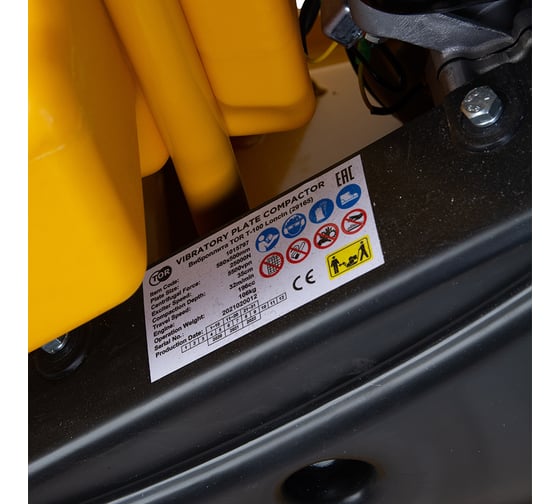 Виброплита TOR T-100 Loncin 29165 1015797