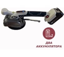 Виброприсоска DLT для укладки плитки Vibro START, диам.чаши 150мм, удерж. вес до 40кг 4429