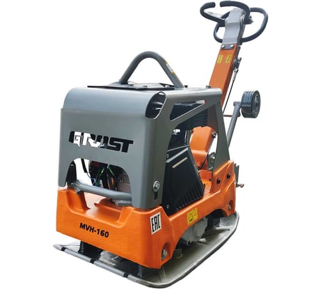 Виброплита гидравлическая реверсивная Grost MVH-160 (Mikasa Sangyo) 214878