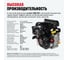 Вибротрамбовка ALTECO RM 90 L 84151 6