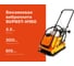 Виброплита с баком для воды 5.5 л.с. Gigant Honda Engine BVP95T-H160 2
